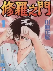 国家宝藏