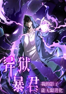 幽灵公主