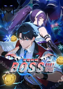 侧耳倾听